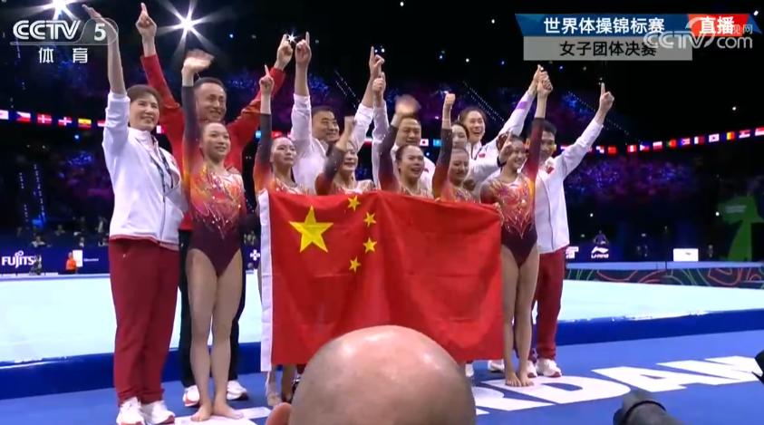 从2006到2026，20年后再夺金！中国体操女队0.233分压美国，美国七连冠