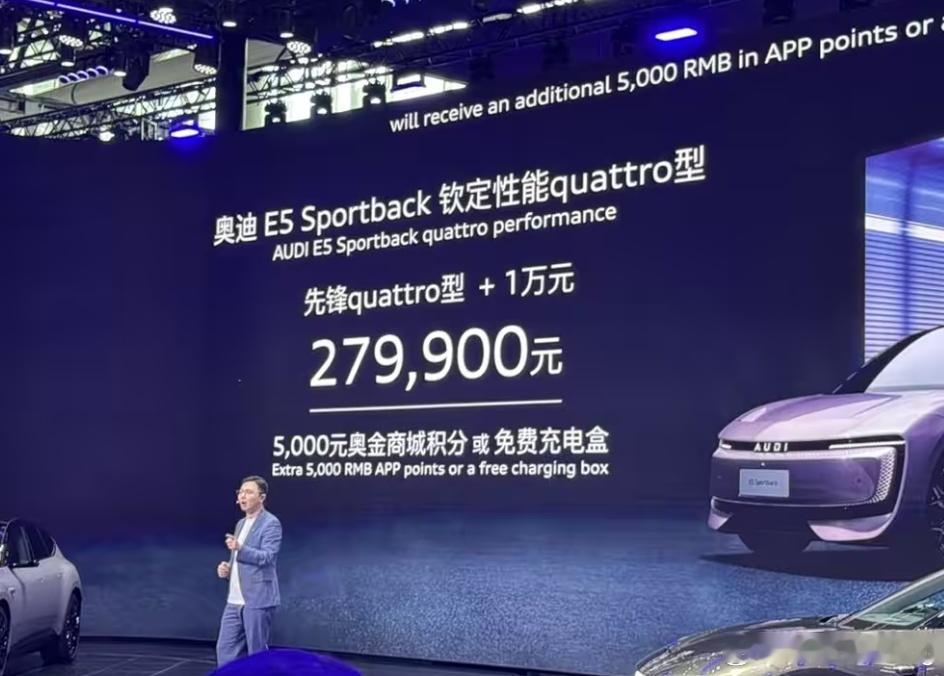 前几天一到广州车展，跟着鼠哥去了趟上汽奥迪展台。因为出了个他女神奥运冠军郑钦文钦