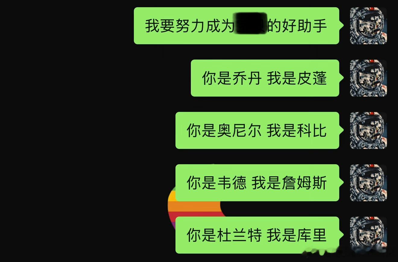 哈搜💪美职篮说车