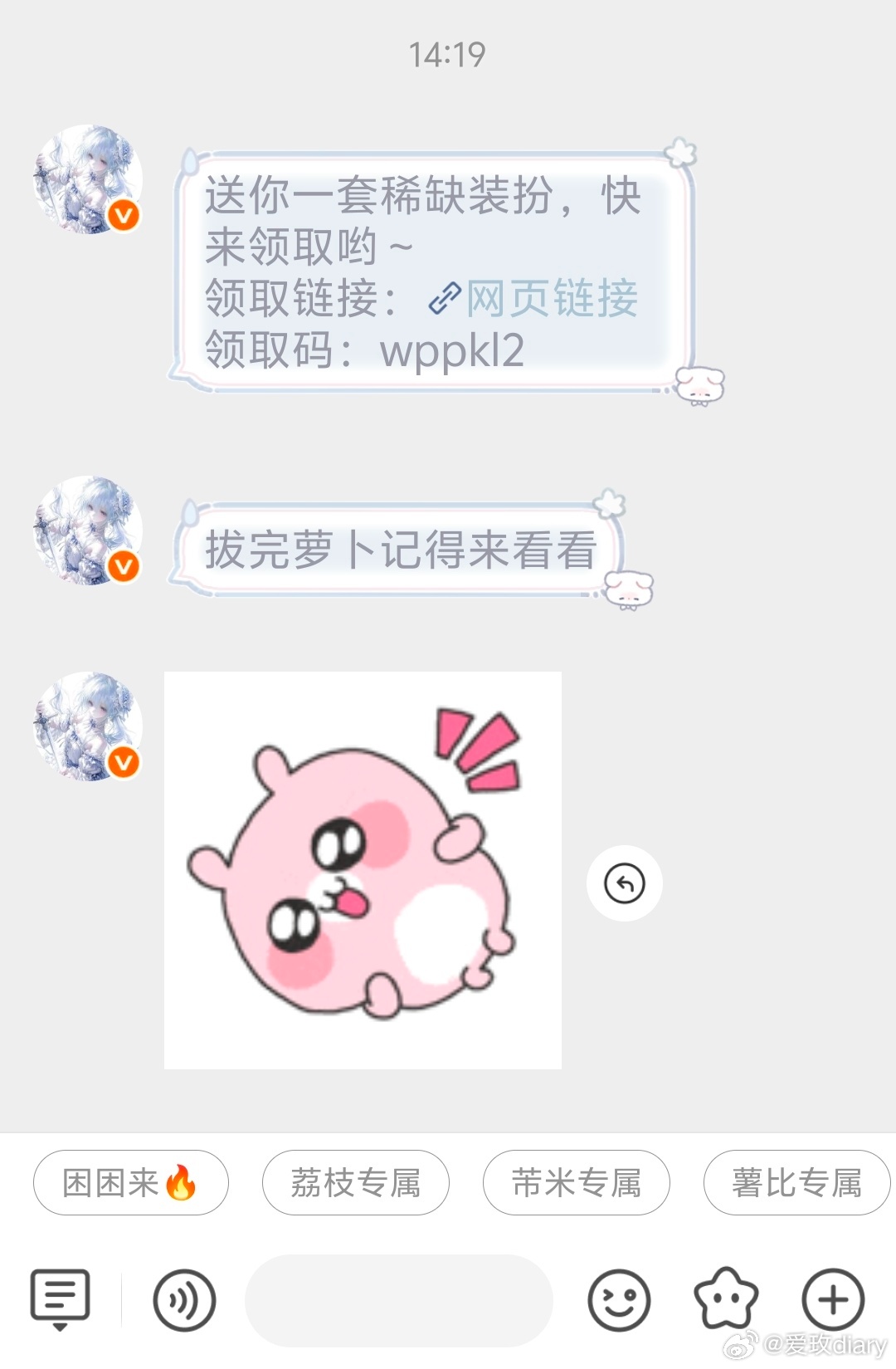 嘉豪我们结婚吧 