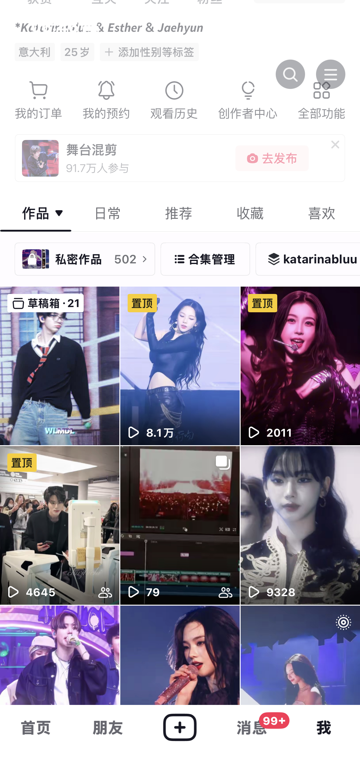 私密作品数。你。自由子 