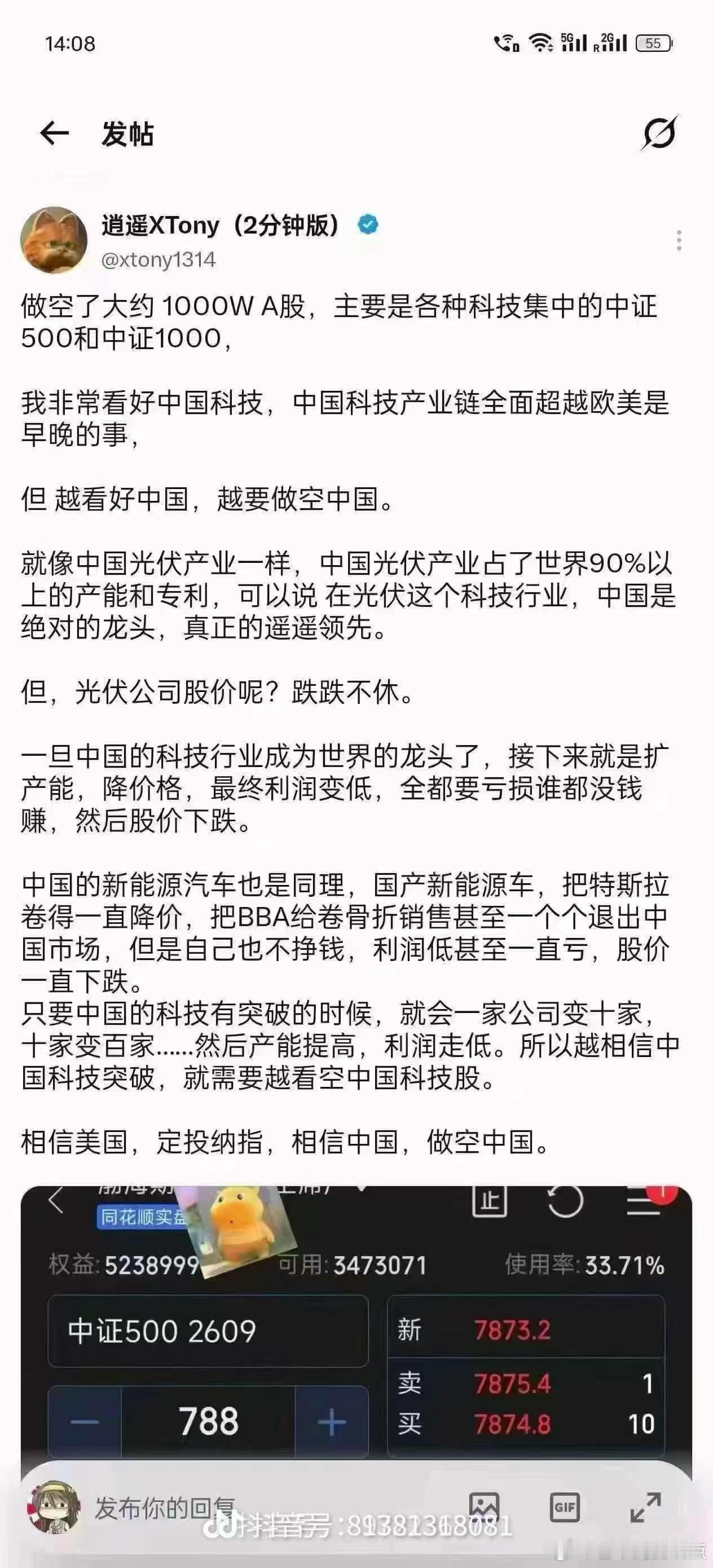 分享图片 ​​​