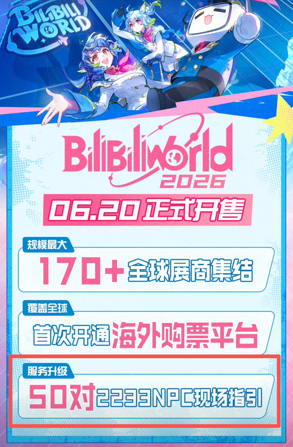 bw 抢不到票 求一张7月11日的票，凯文费奇时隔7年再来中国，漫威粉必冲好吧？