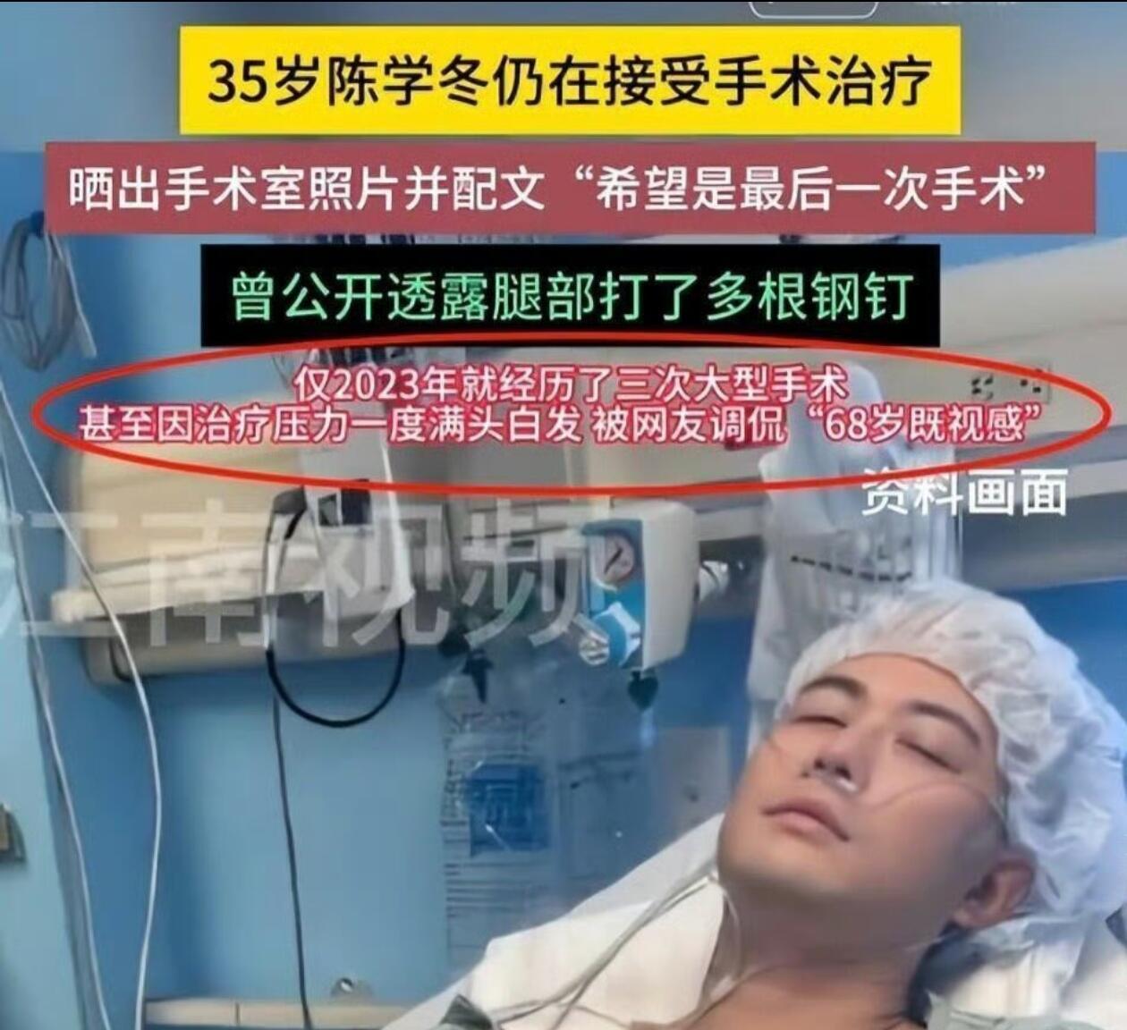 陈学冬是唯一受邀的圈内挚友17年奚梦瑶维密摔跤时全网嘲讽她，圈内大多沉默，只有陈