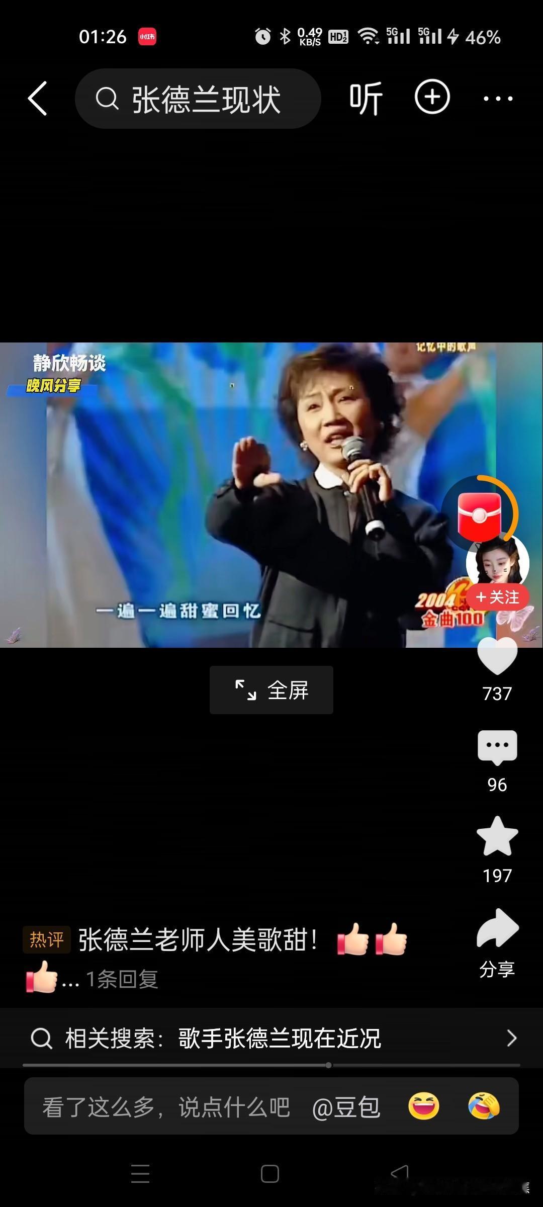 我们在回忆里轻声诉说那春天，在春天的好时光，深深留在我们心里，温暖又难忘。