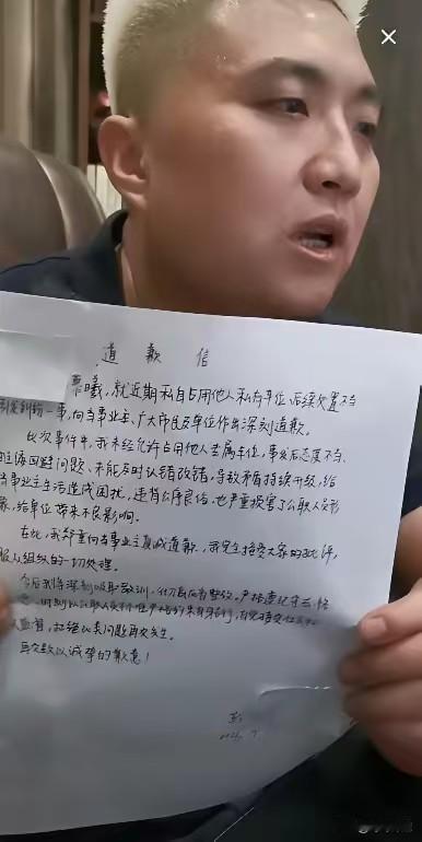 长沙女干部霸占车位8天，留空号耍赖反报警喊冤！央媒一点名，单位立马停职，太解气！