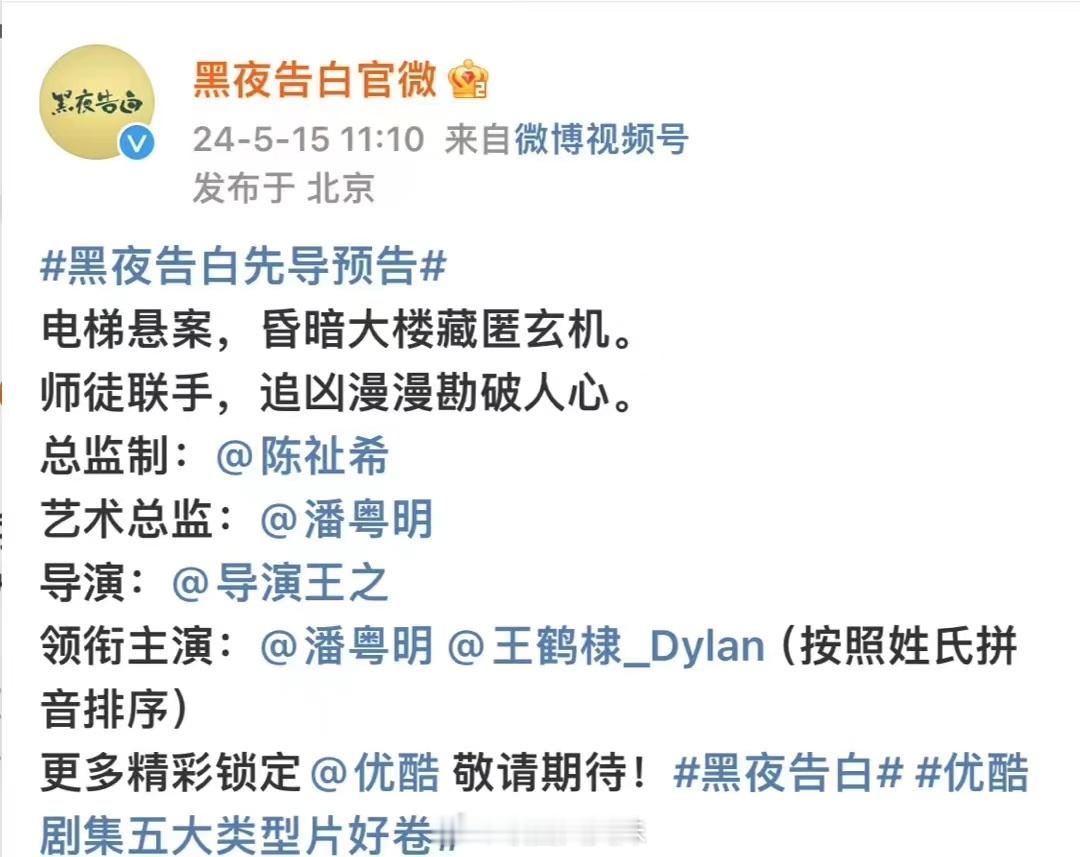 #陈伟霆赵露思 许我耀眼# 其实平番才是最好的，首先平番是符合实际的，赵露思的名