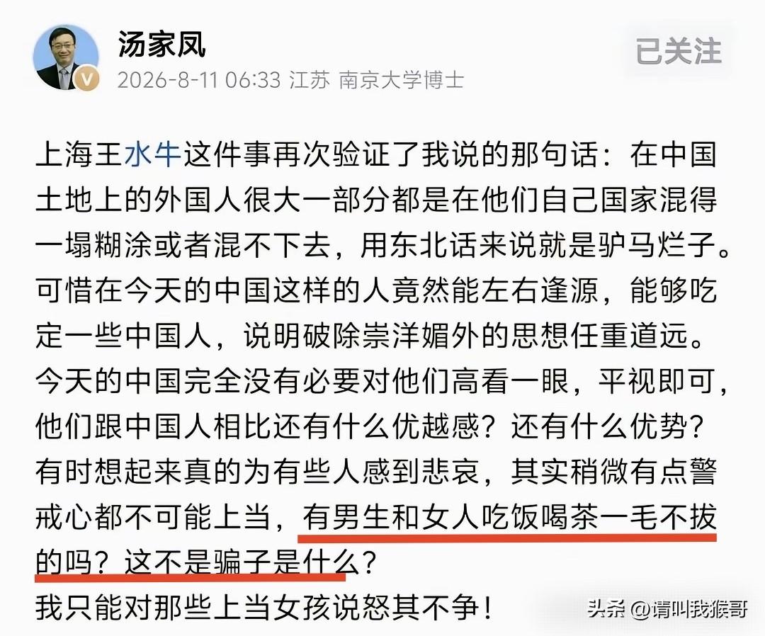 都说的这么直白了，再要是还有人会上当受骗，真的是没救了。