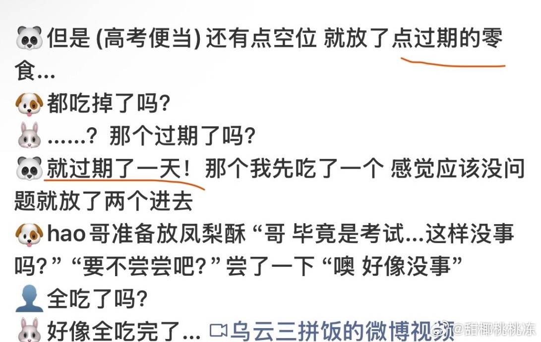 zmn继续偷换概念又装不知道了带坏路人 