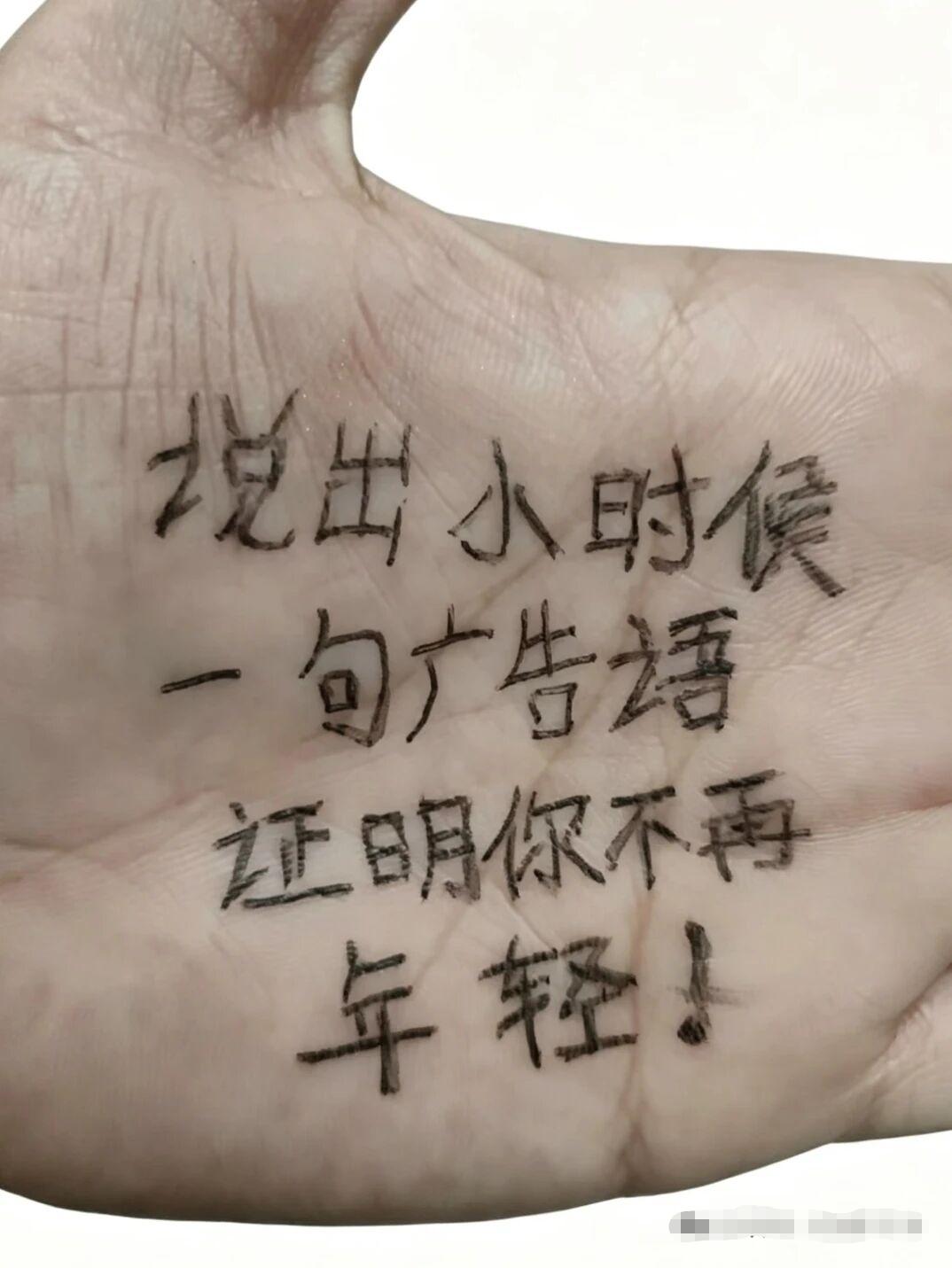 来吧朋友们，说出你记得的第一句广告语。暴露年龄了，电视刚打开还没跳过广告，我就已