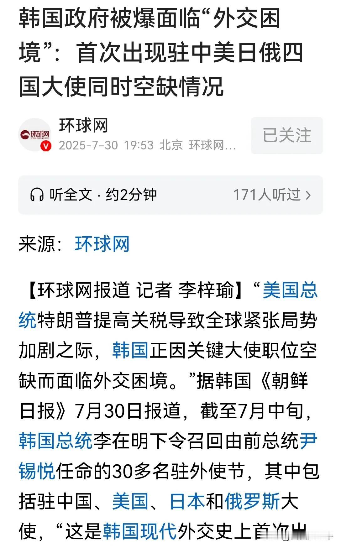 李在明这是光知道内斗了？正经事儿都不干了吗？头号创作者激励计划 
上任这么长时间