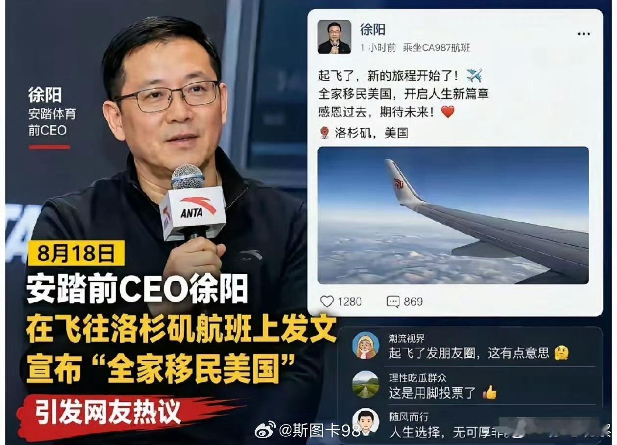 移民是个人自由。但要征收弃籍税。而且把话摆在这。这种人还是要回来赚钱的。他们在美