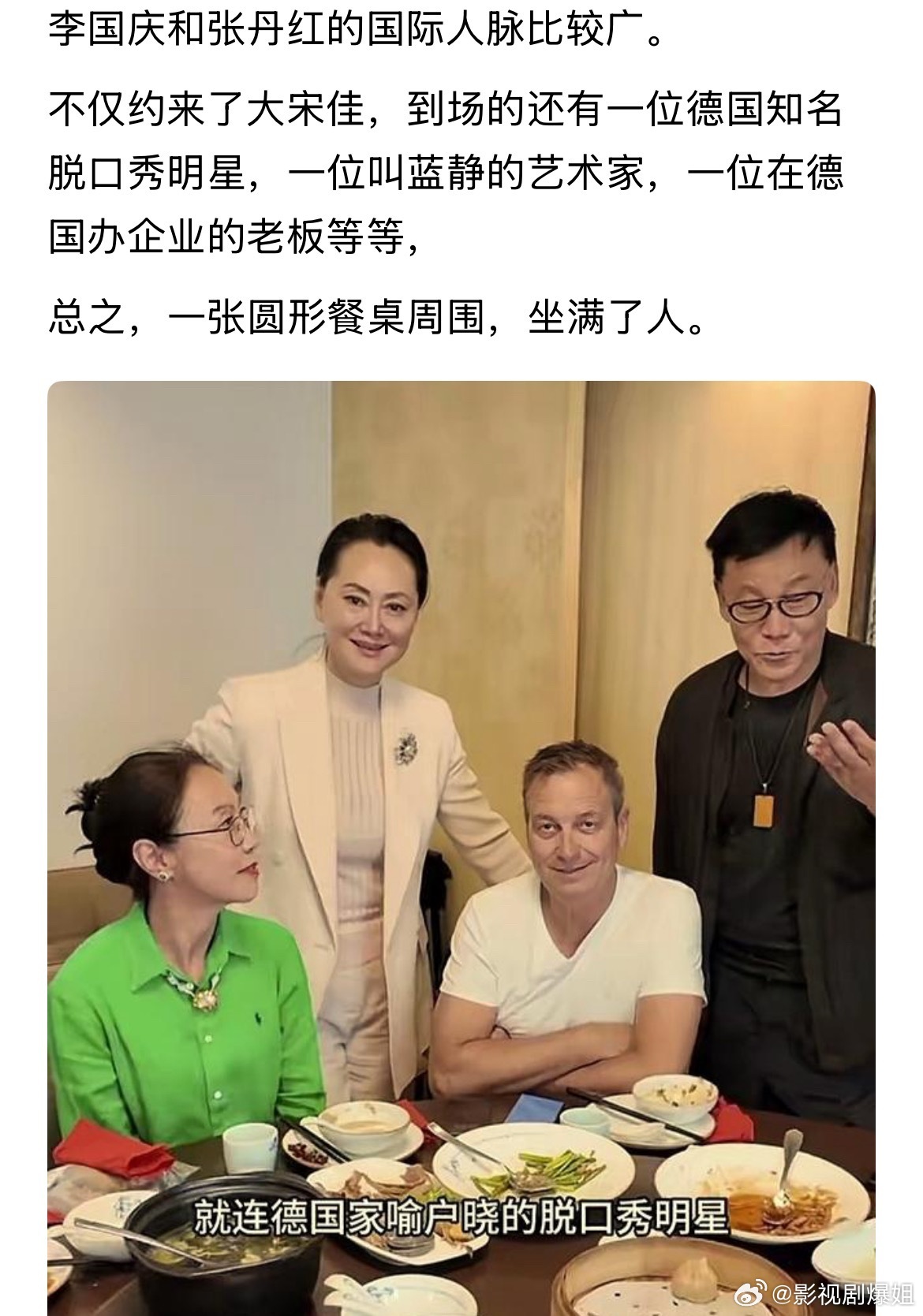 李国庆首谈恋爱细节，30年前张丹红只等一句话，拼命解释她不爱财！ ​​​