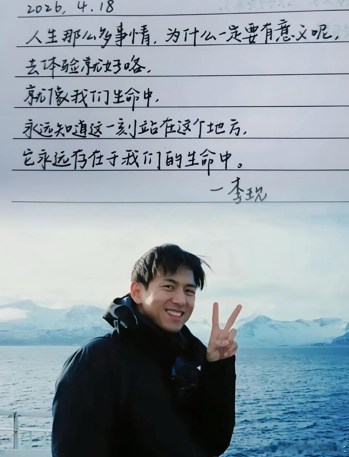 现在我最羡慕的男人就是李现了，不仅和刘亦菲演过恋爱剧，并且现在活的太通透了，天天