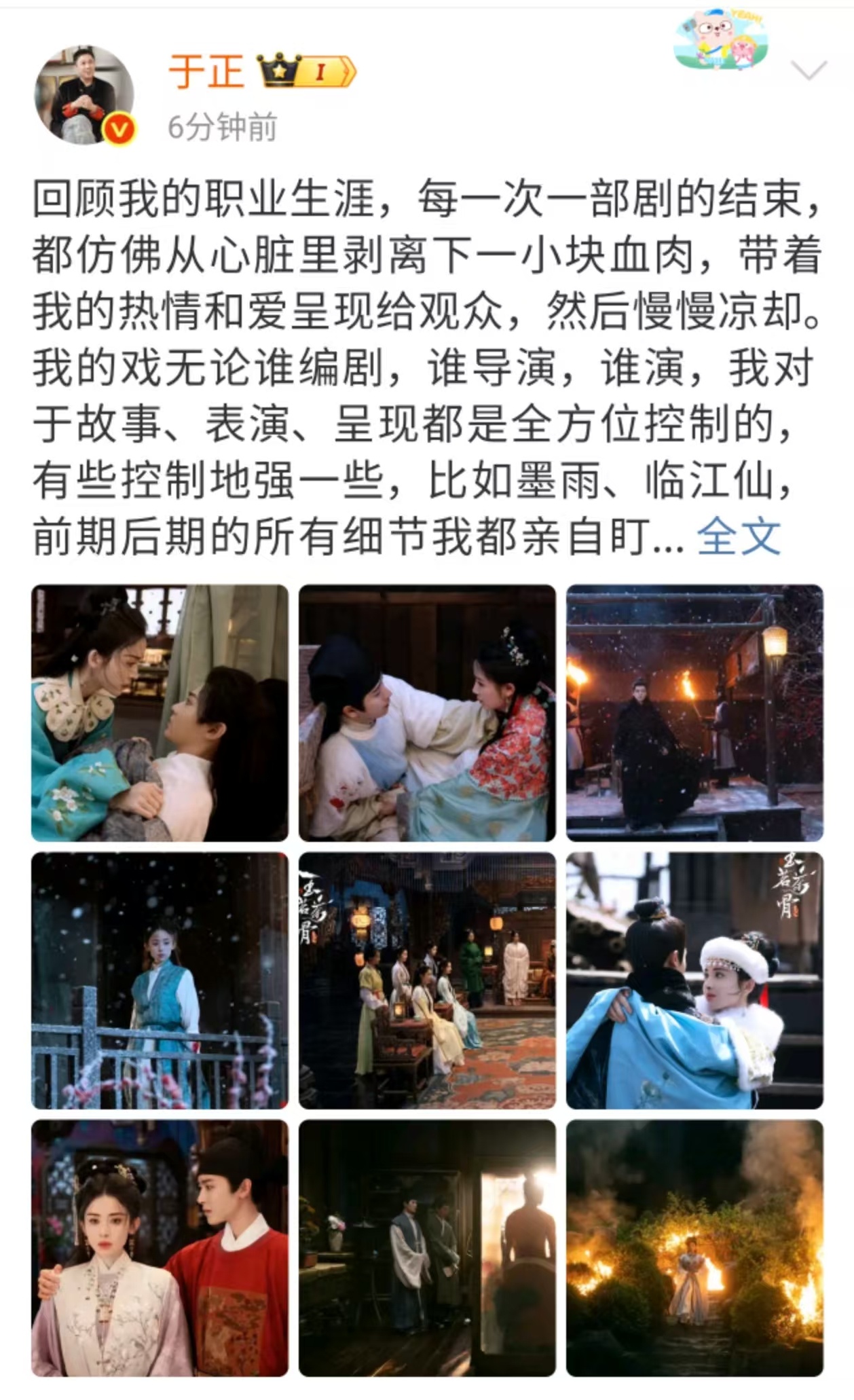 于正谈玉茗茶骨于正长文谈玉茗茶骨于正长文谈玉茗茶骨，如何，