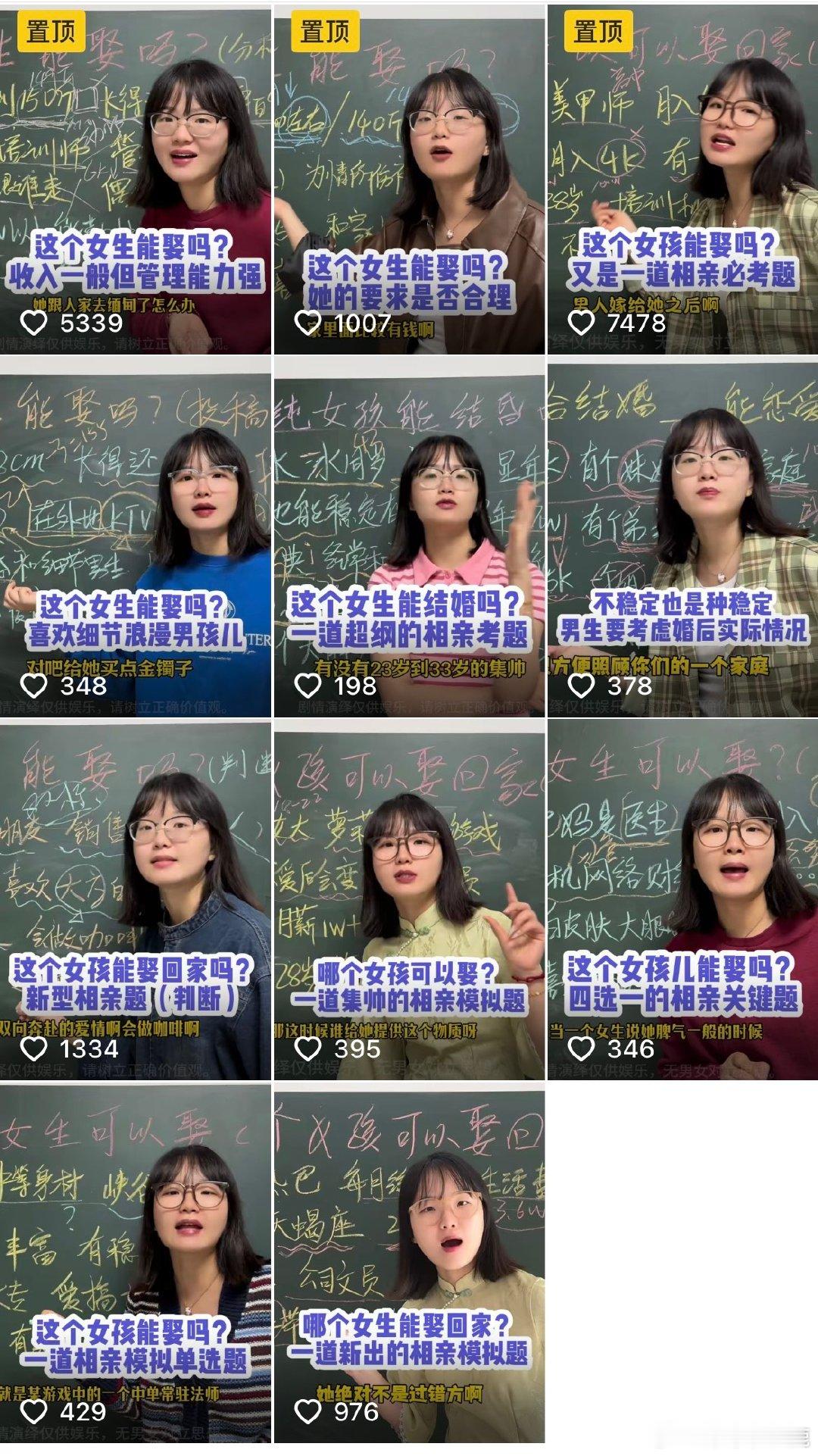 #民间艺术观察# ​​​