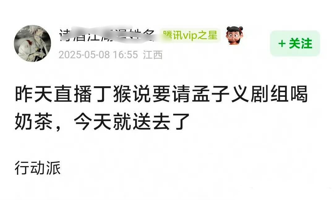 赘婿操守[开学季] ​​​