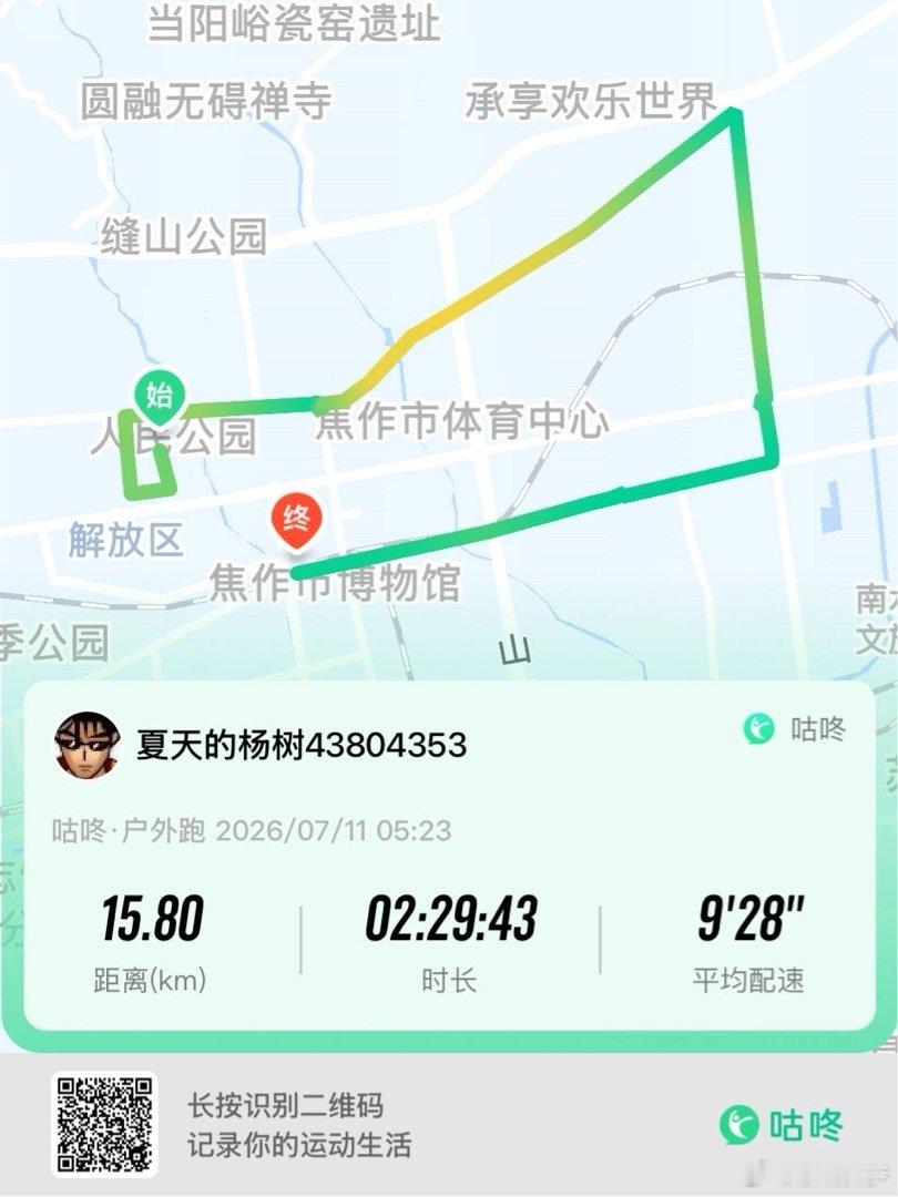 咕咚