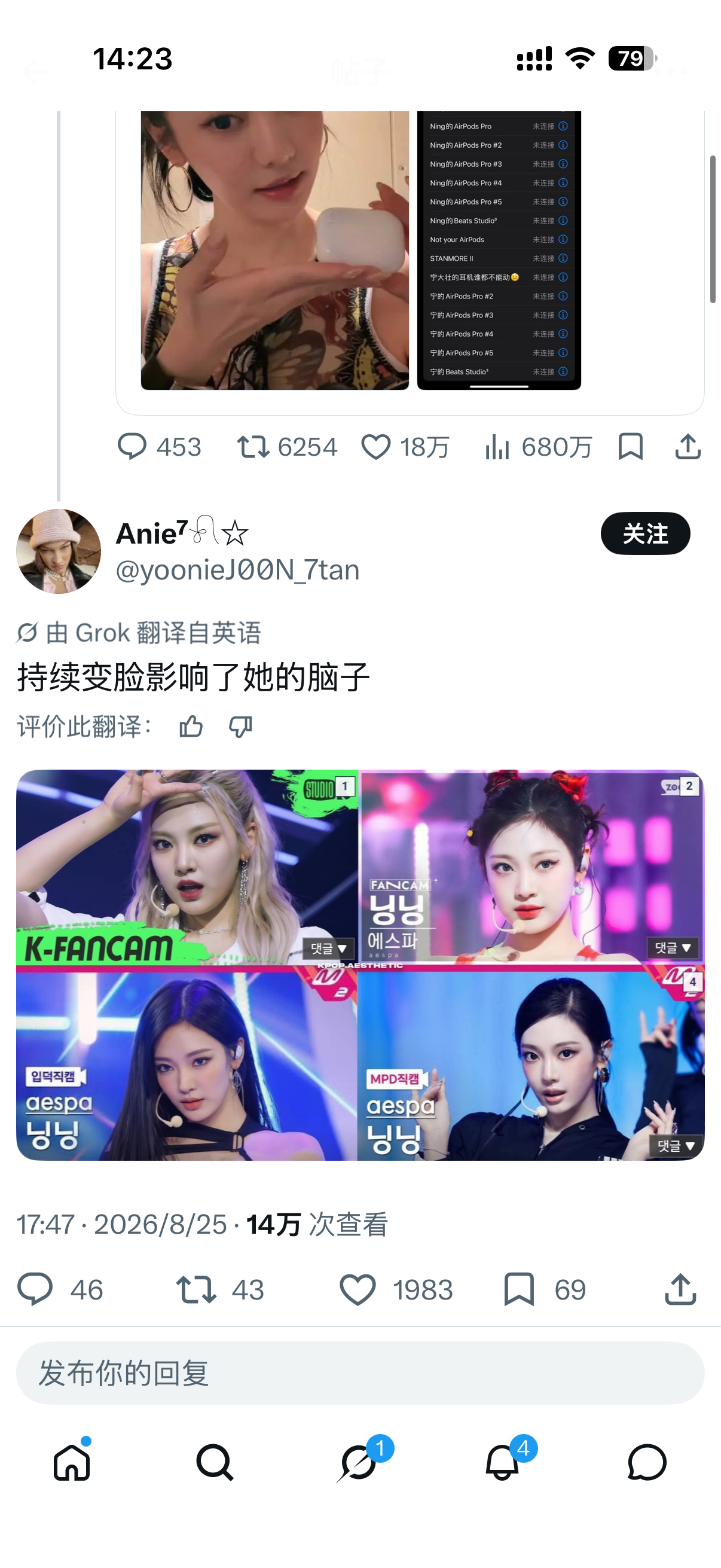 啊啊啊啊啊啊啊啊 洋妞好骂 ​​​