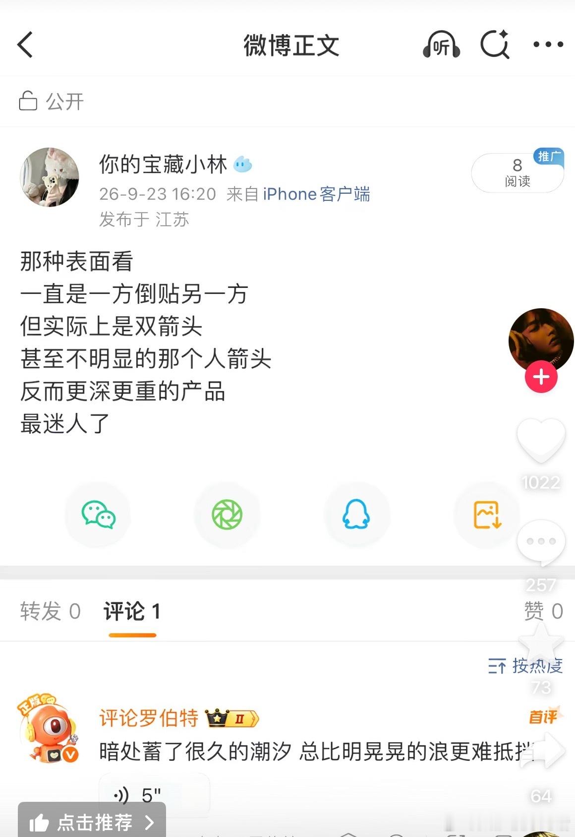这谁能绷住 ​​​