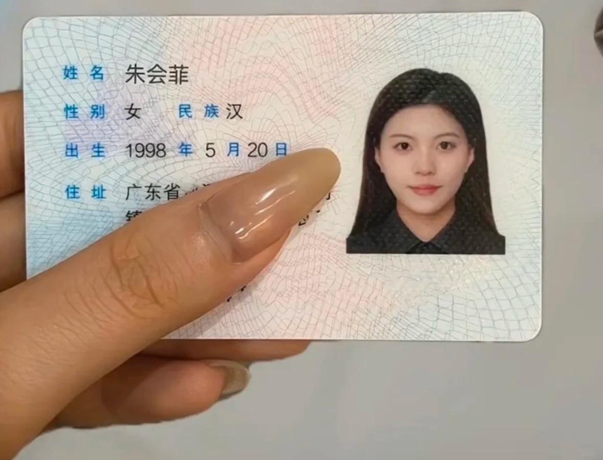 你听说哪个有趣的名字？请分享一个~~~