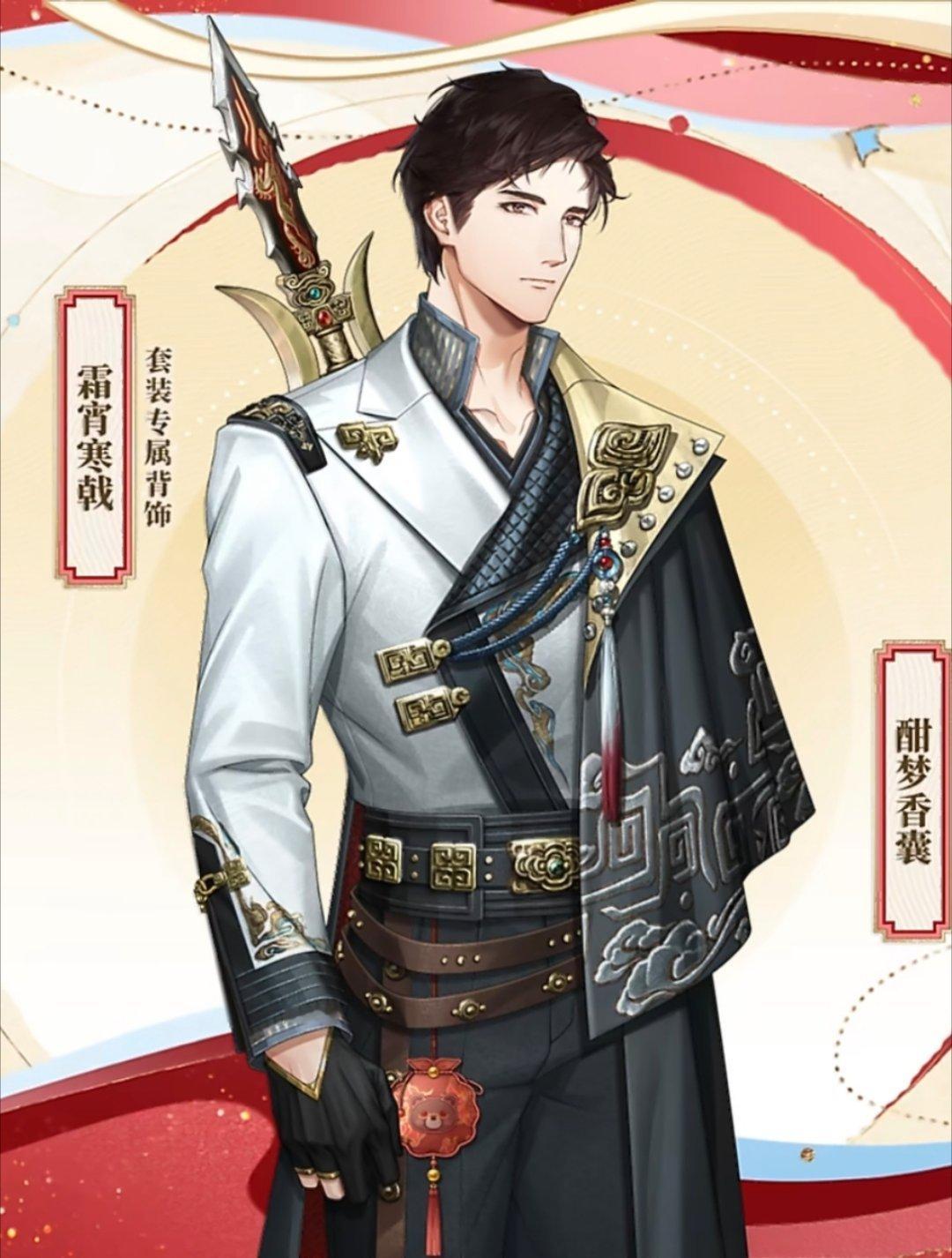 冷脸说这么温柔的话[么么哒]文武袖也好帅 ​​​