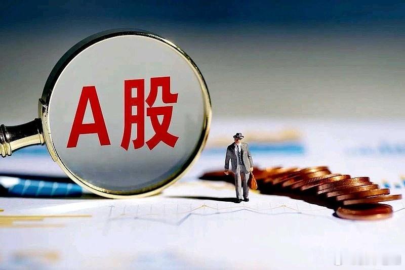 A股：不必再等，市场已经完成变盘！周一5月18日行情提前拆解a股今日看盘财经 回