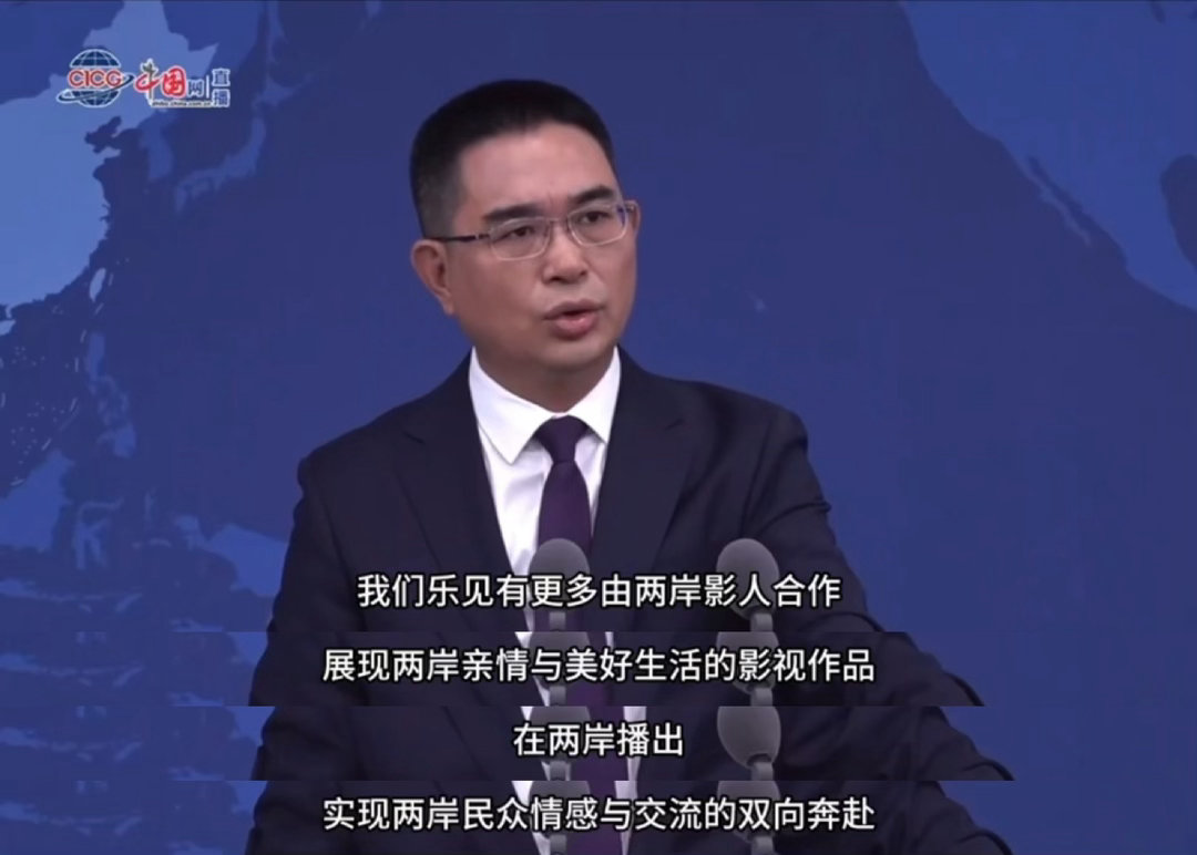 国台办称早春晴朗让两岸双向奔赴 台湾导演蒋继正执导、大陆演员井柏然孙千主演，《早