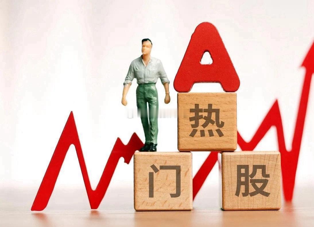 9月3日 周四，人气榜梳理黄河旋风：放量开板，还有预期英维克    ：冲高回撤，