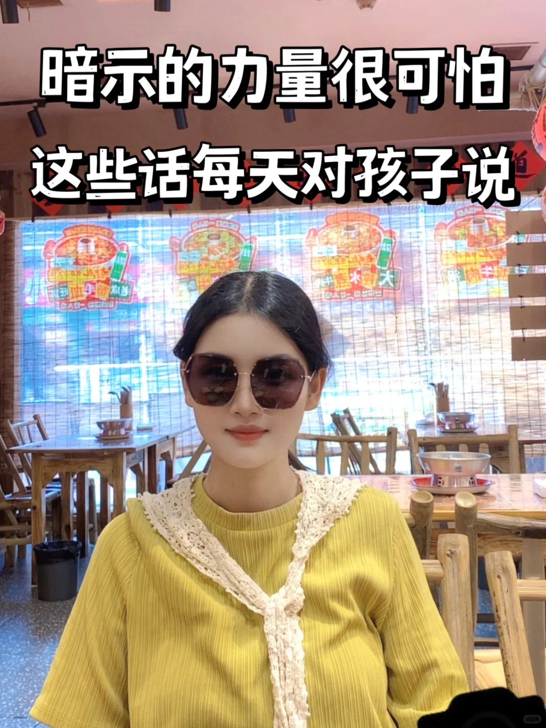 暗示的力量很可怕，这些话每天对孩子说‼️
