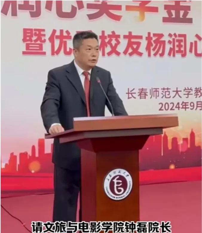 近日，带货主播辛巴的女徒弟蛋蛋居然被某学校聘为资深教授了！学校为此专门召开大会，