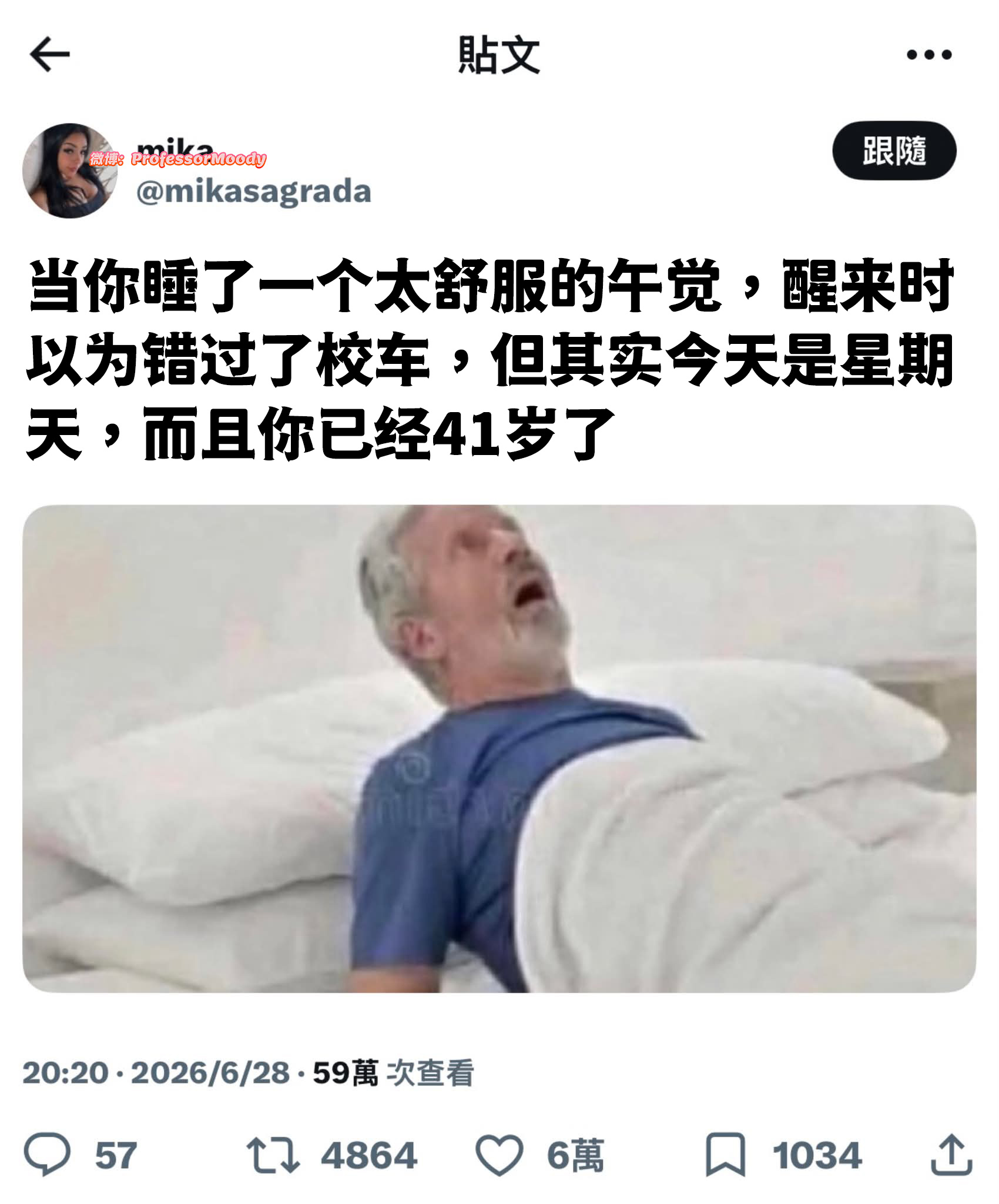 me_irl:meme