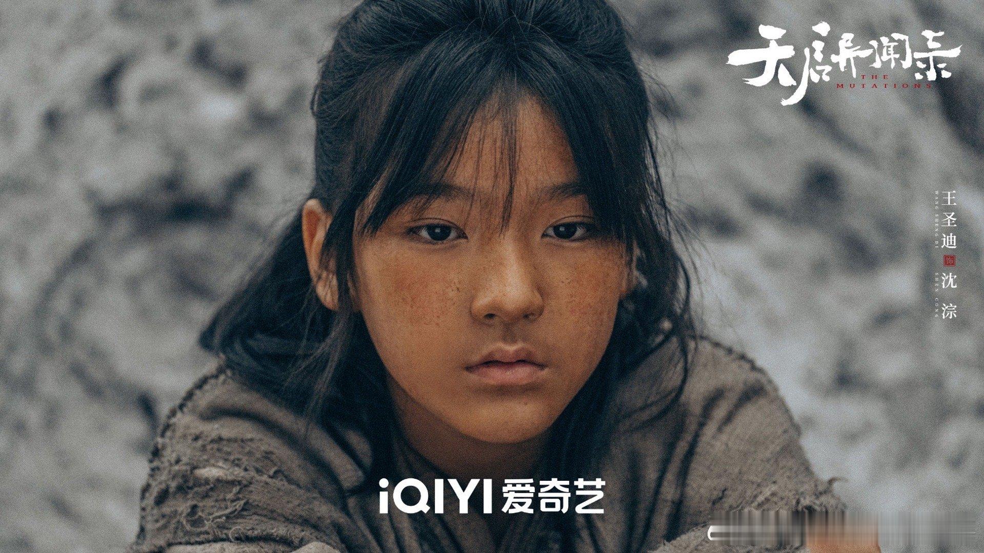 #看个剧给自己看成NPC了# 《天启异闻录》这部作品也是会让人觉得有了很强的代入