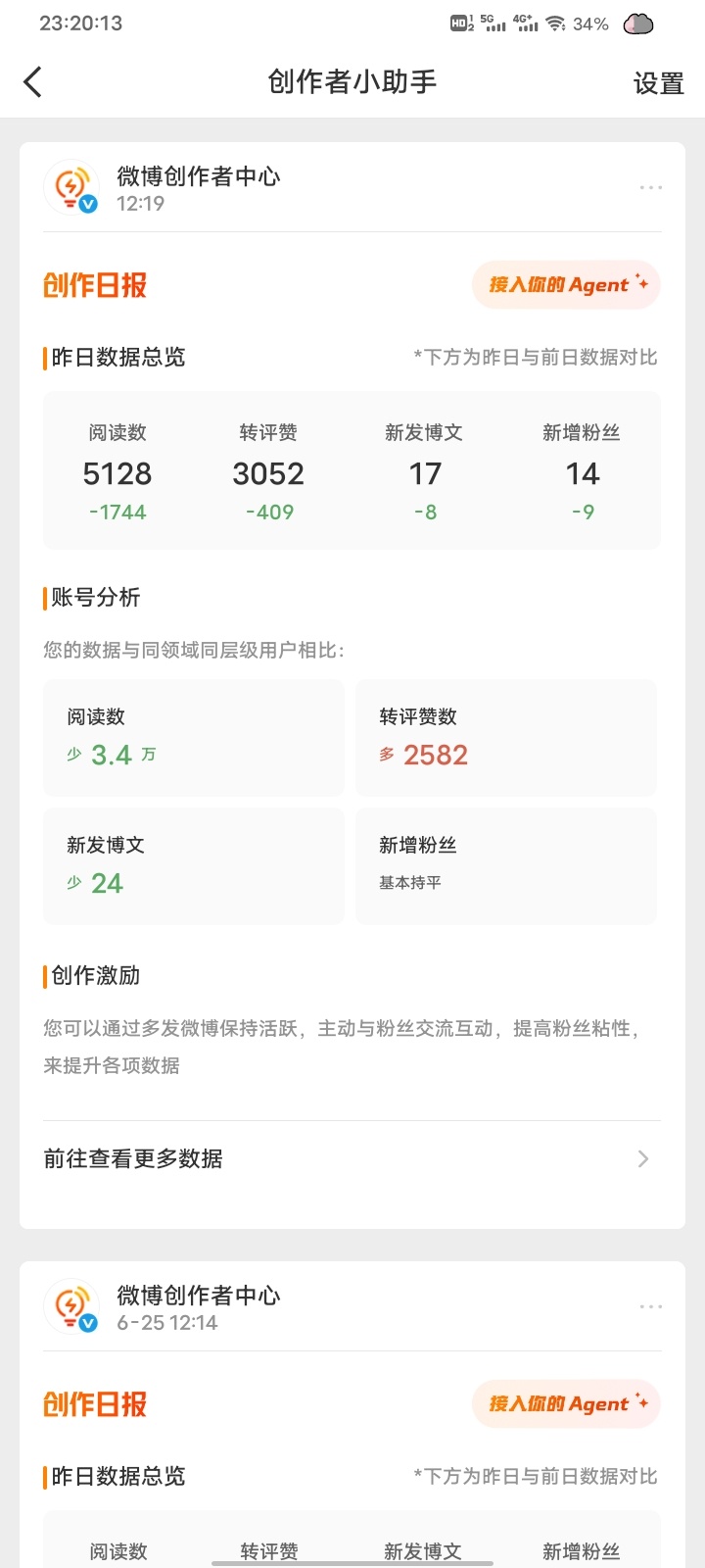 睡前来动动 