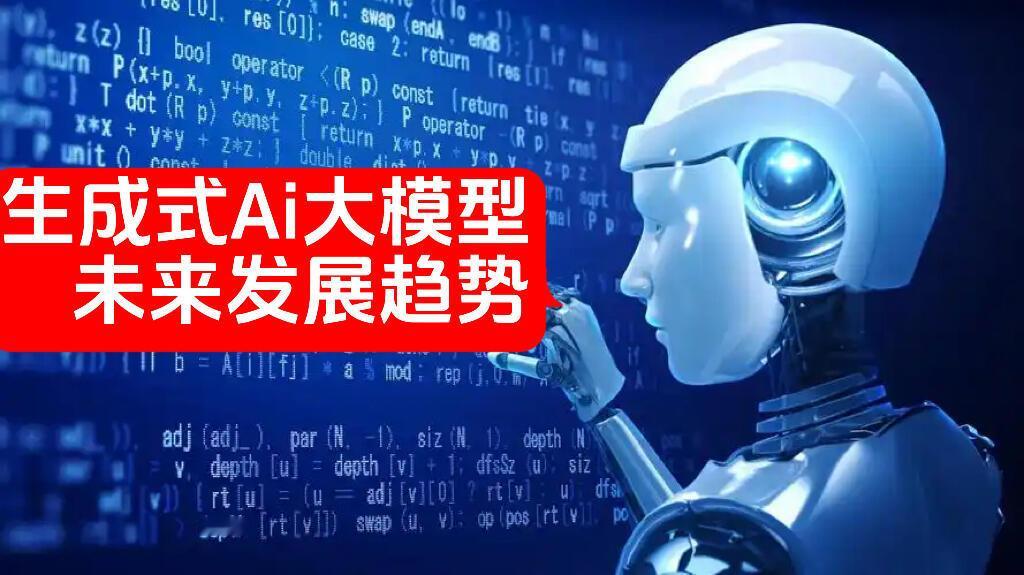 ai创造营 不仅仅是技术的发展，AI的应用范围也在急速扩展，影响着每个行业的每一