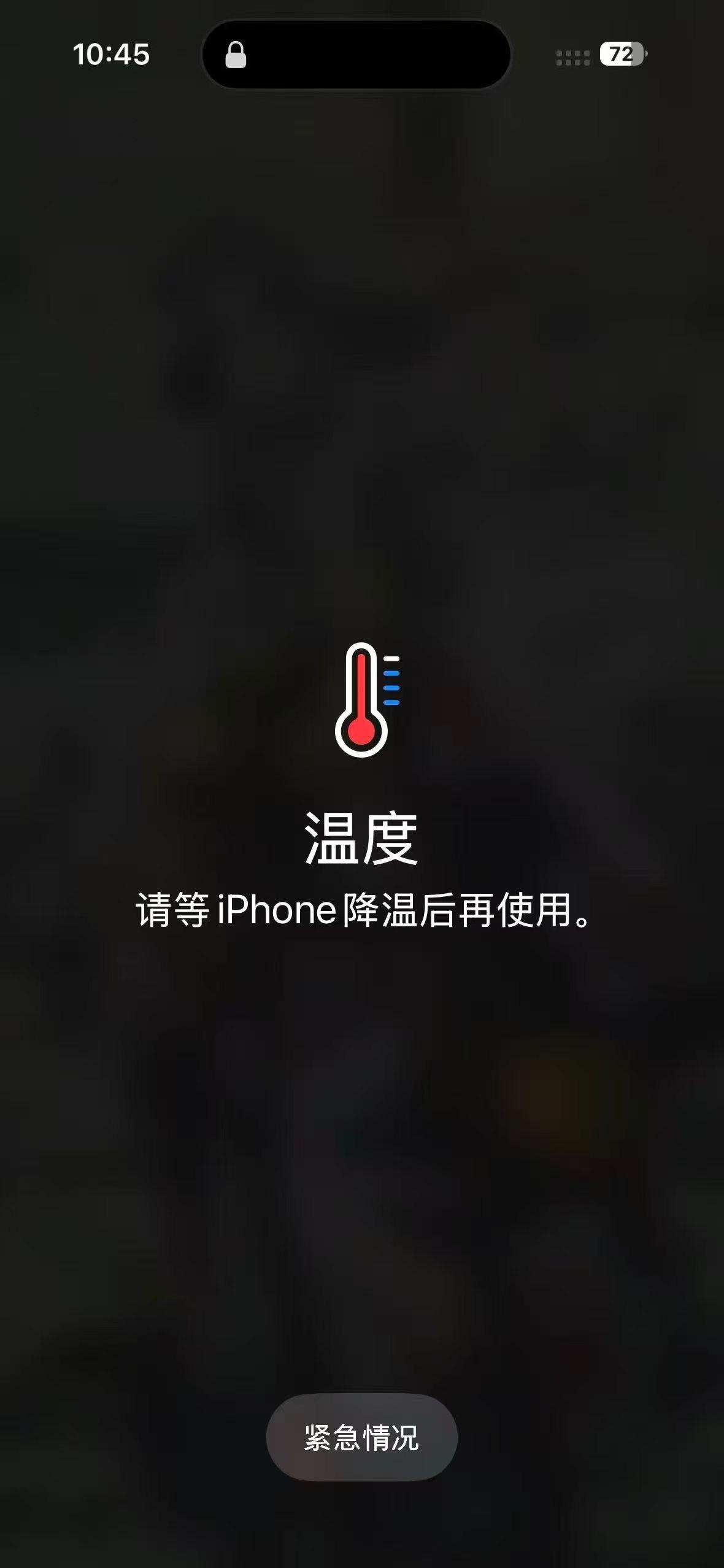 成都热的手机都宕机了！

又是红色预警高温的一天

开车的车内都是41℃以上
