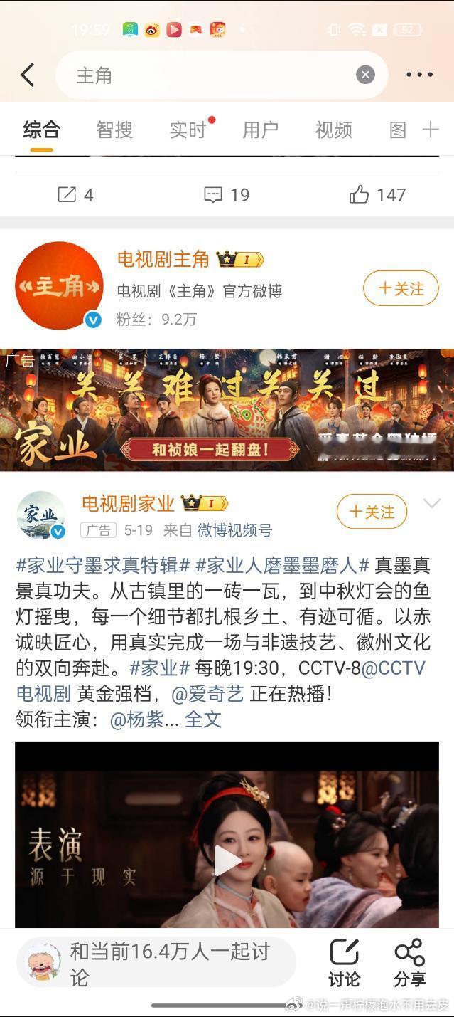 其实我们家业不是0宣传 