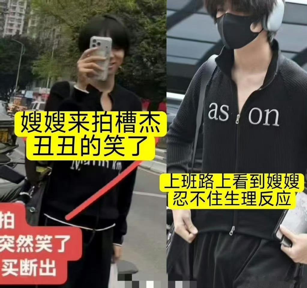 双脱我才不双脱橹琪常相见 