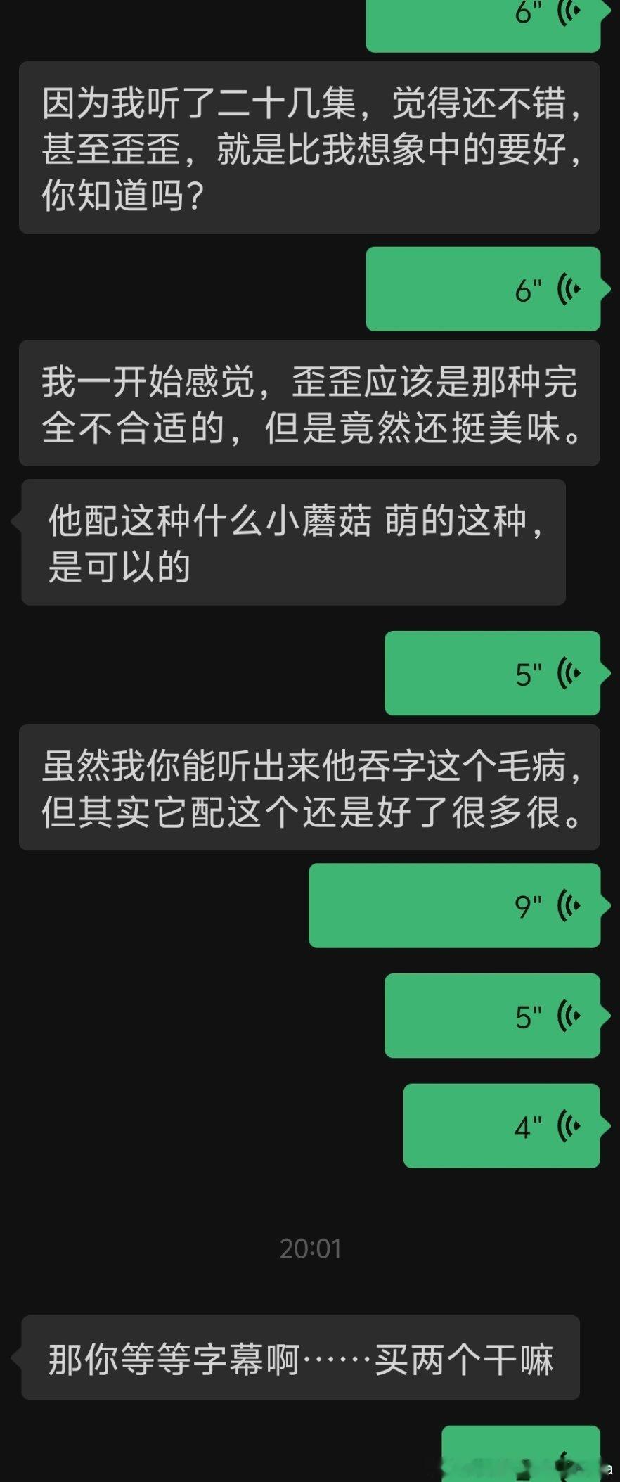 不知道的以为我是囚永有声忠实爱好者其实不然只是因为完整版买了🐱的想看弹幕和字幕