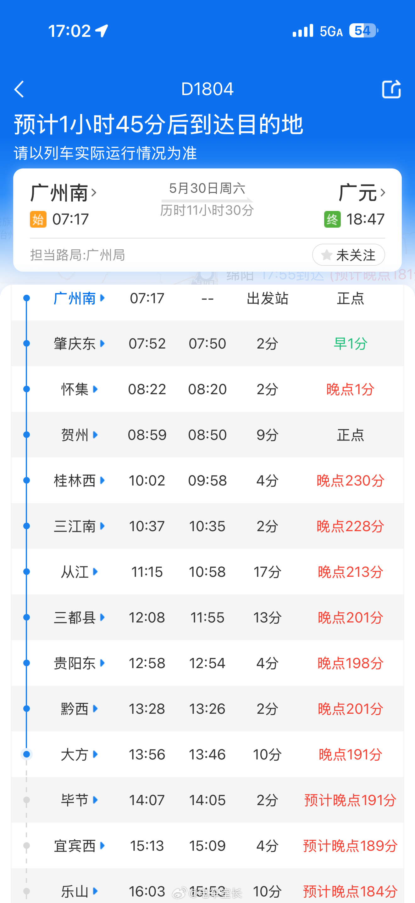 D1804次列车被困隧道内超2小时密闭空间，通风有限，原地不动不知道是否安全半个