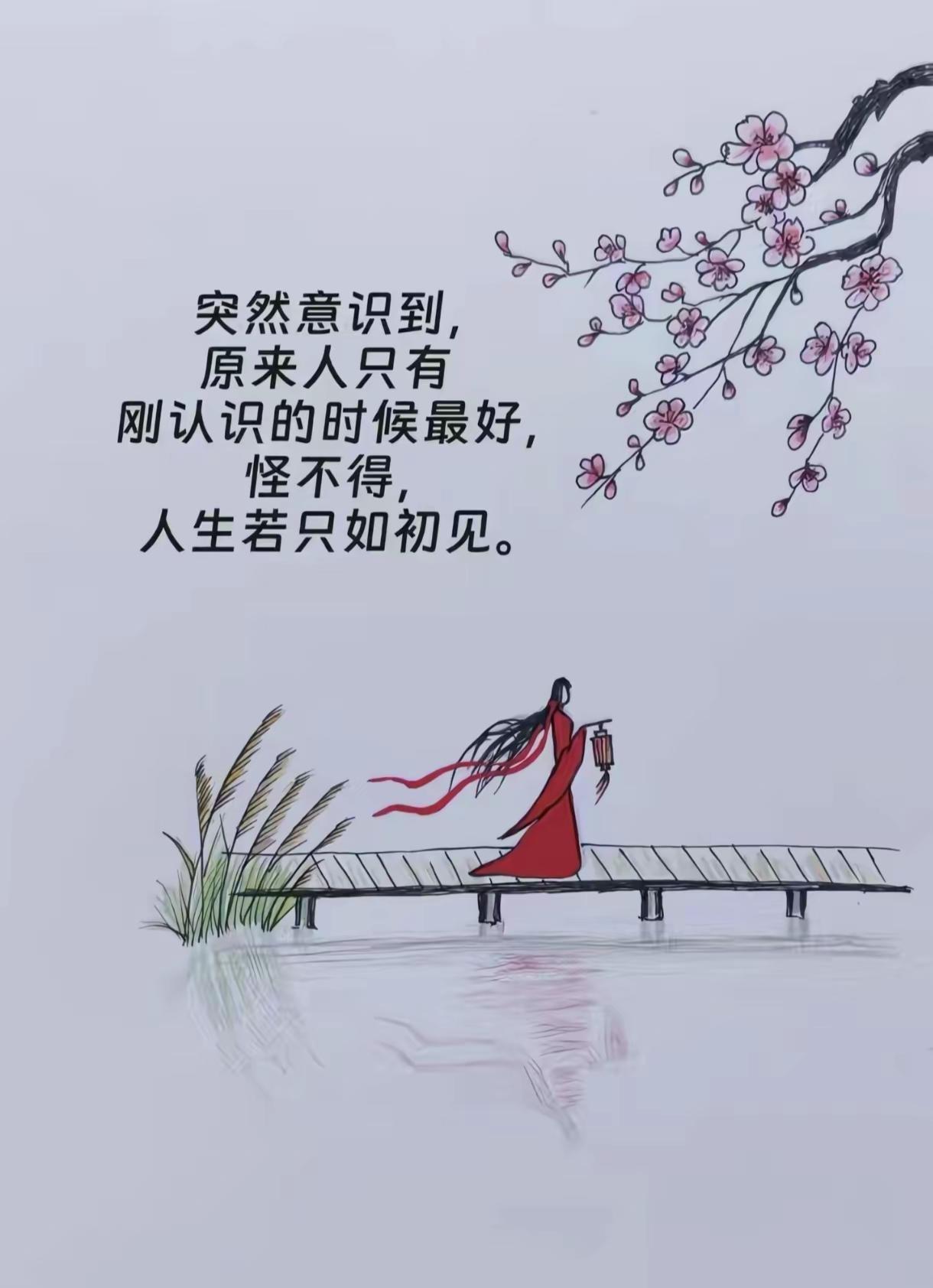人生无常，来日并不方长很多时候，真的不知道明天和意外到底哪个先来。生命中，总有一