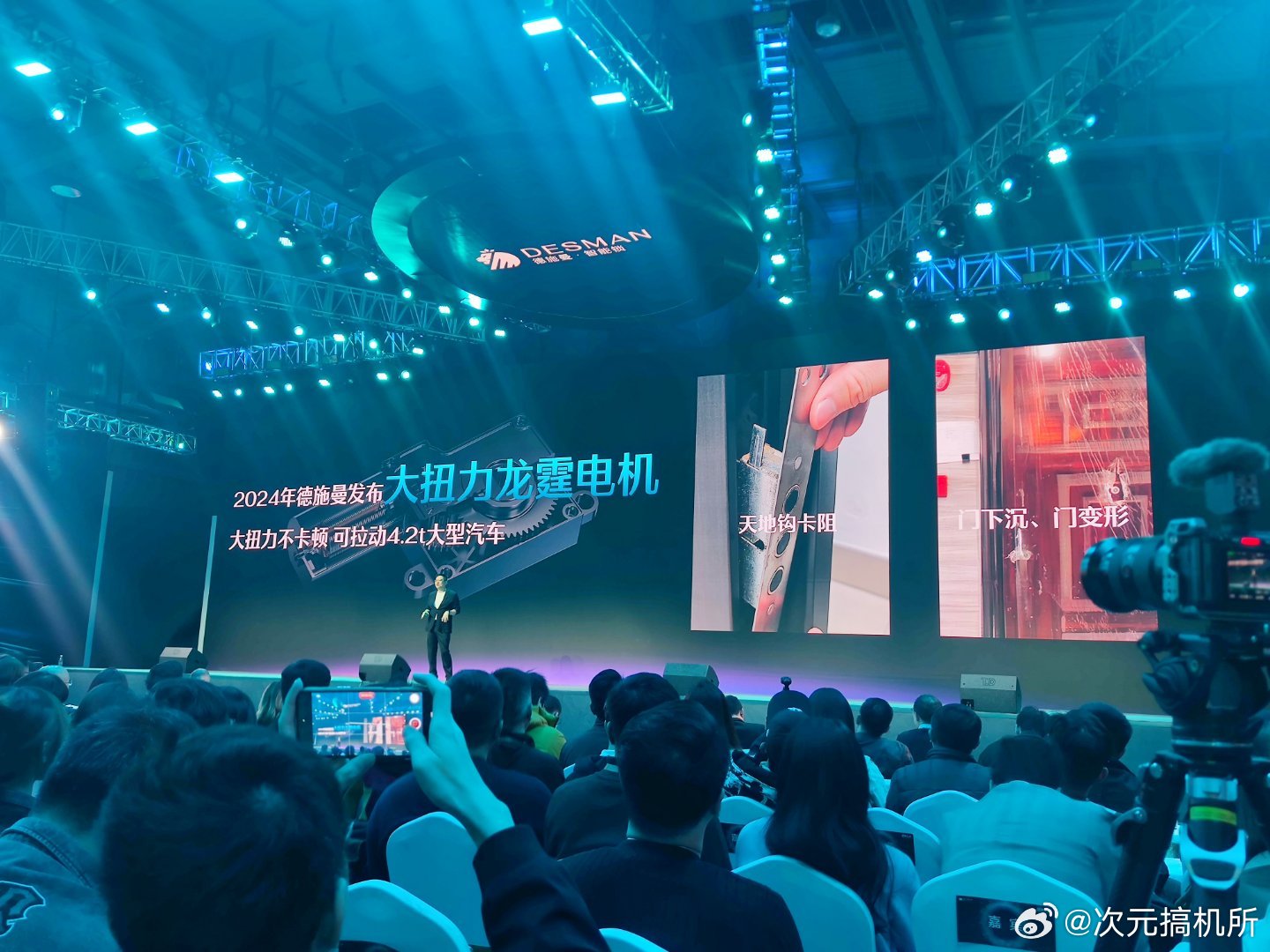 德施曼这场发布会直接把智能锁卷到新高度德施曼智能门锁