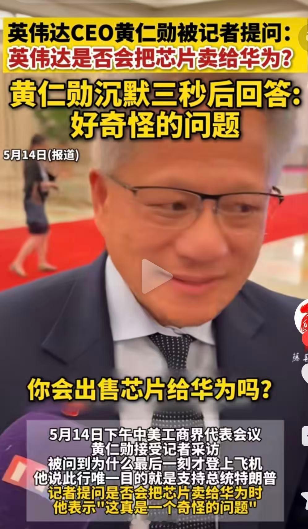 这事情的离谱程度，不亚于。卖特斯拉给比亚迪，卖苹果给华为小米，卖美光给长鑫 