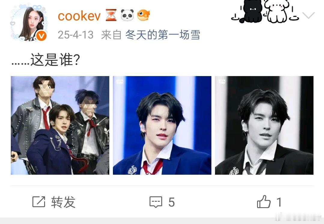 专注辱追的那年今日 