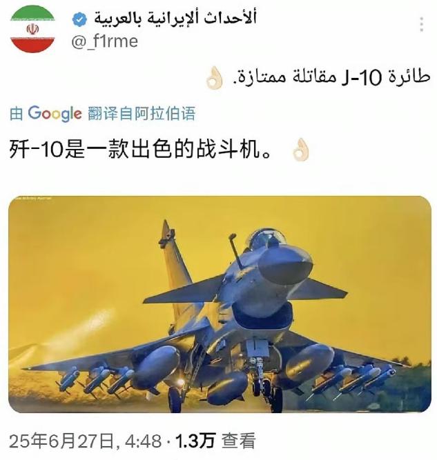 伊朗要买中国J-10必须解决两个问题，一个是伊朗空军怎么从革命卫队手中抢夺资金购