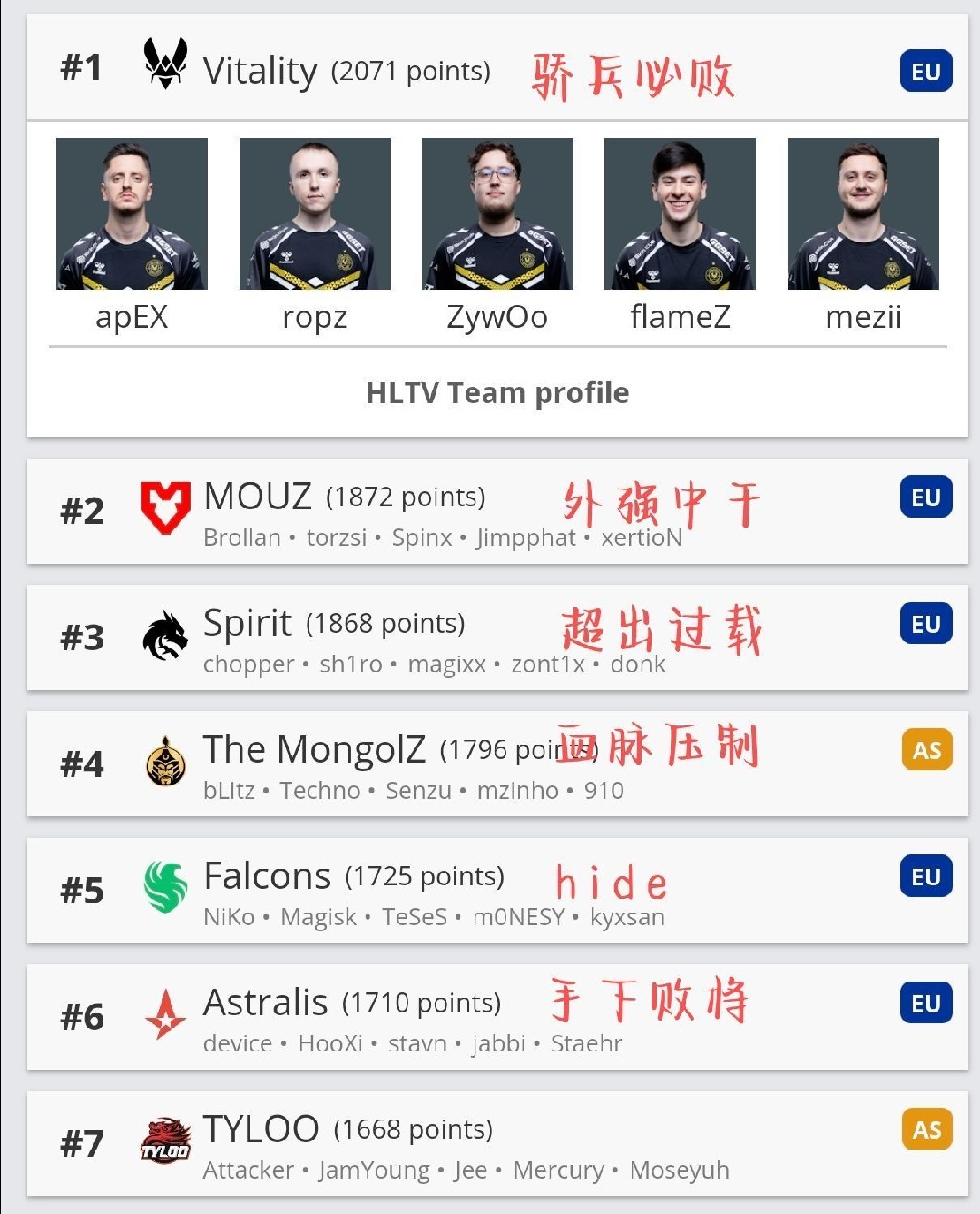 天禄北伐还在继续！北伐！ ​​​