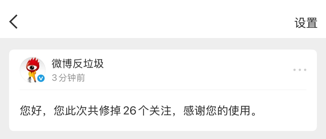 真的26吗[捂嘴哭]我怎么少了好几百 ​​​