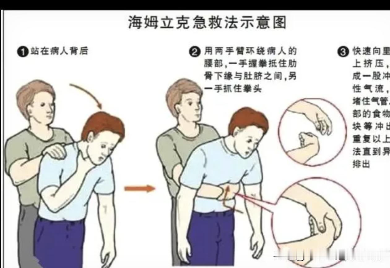 还真的是好事不出门，坏事传千里，隔壁护工说咋会这么多的人都知道了。
吃中午饭的时