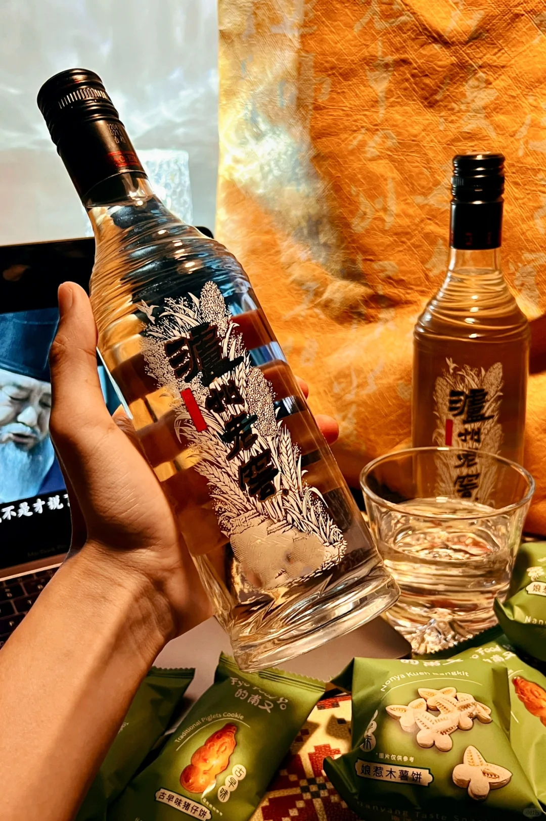 🌟微醺时光，独享宁静✨
