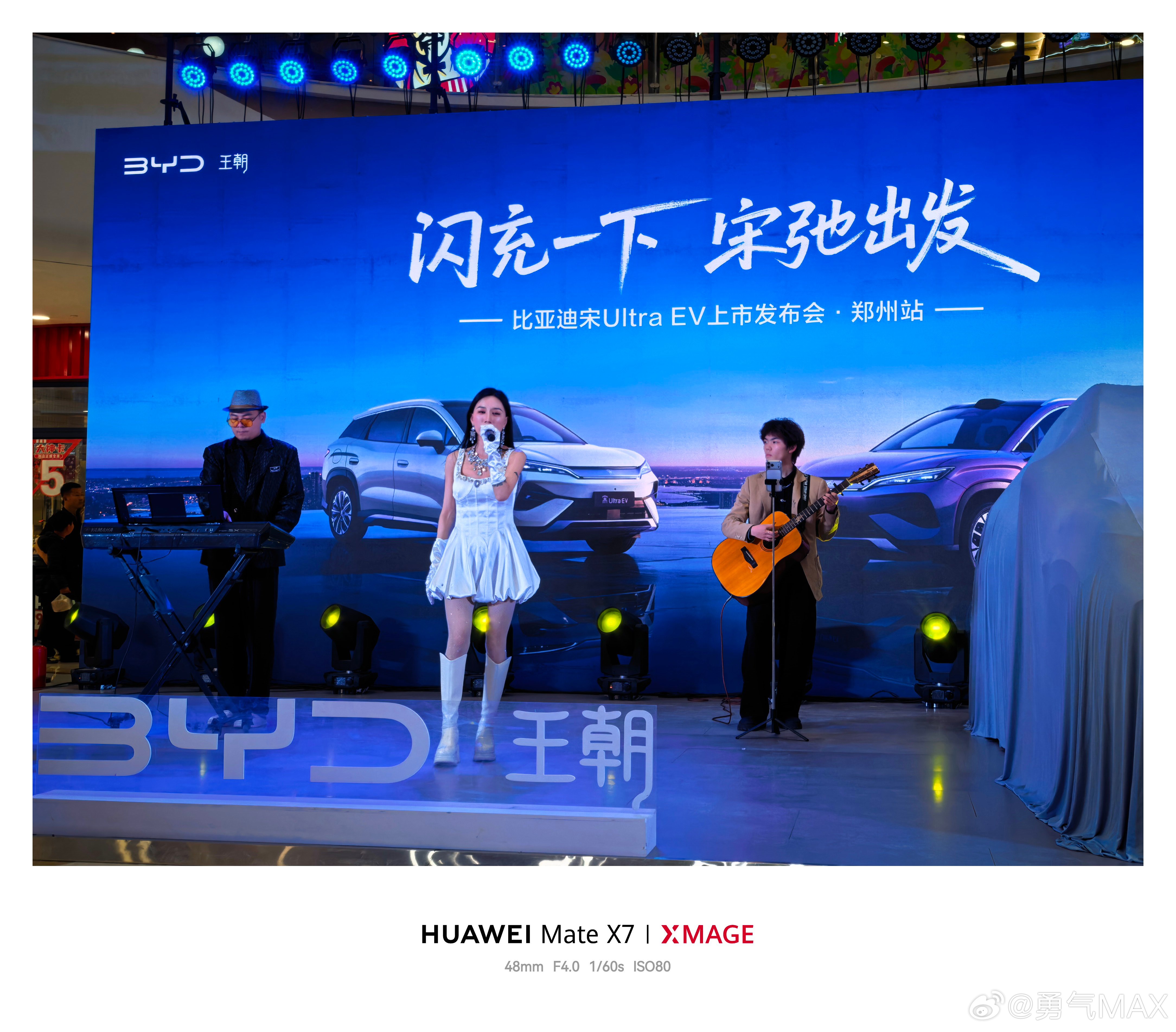 3月29日，比亚迪宋Ultra EV上市品鉴会在郑州高新万达启幕，我们作为媒体到